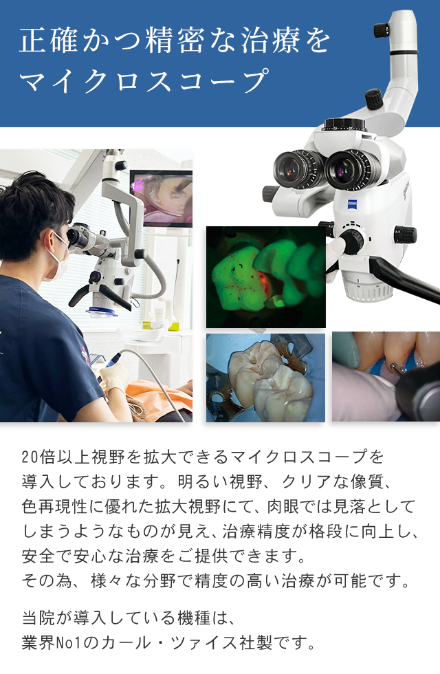 レントゲン・歯科用CT